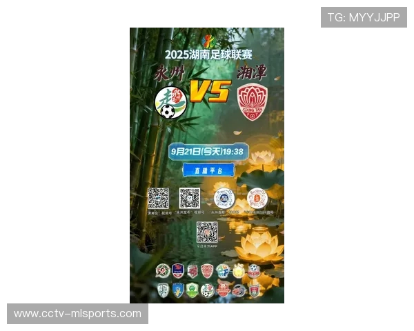 湘超第七轮落幕永州迎战长沙焦点对决即将上演