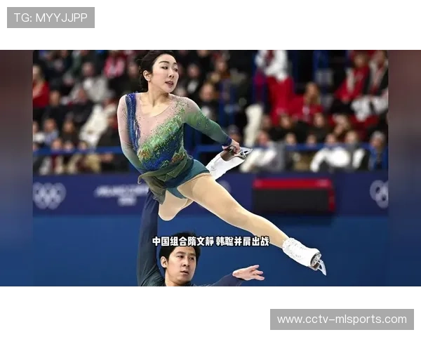 隋文静-韩聪短节目结束后的拥抱：花样滑冰双人滑卫冕冠军的默契与坚持，米兰冬奥会征程继续